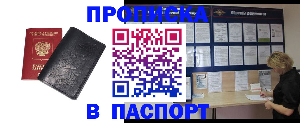 найти адрес прописки в Бавлах