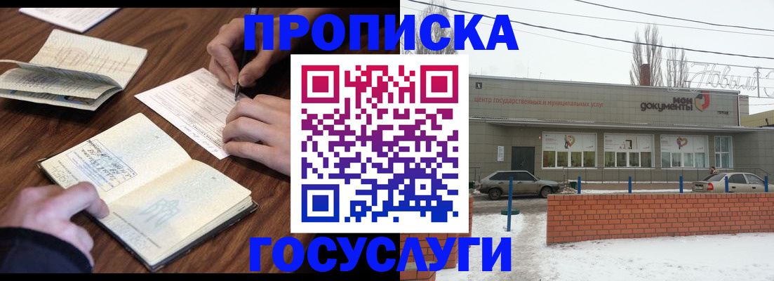 регистрация для школы в Бавлах